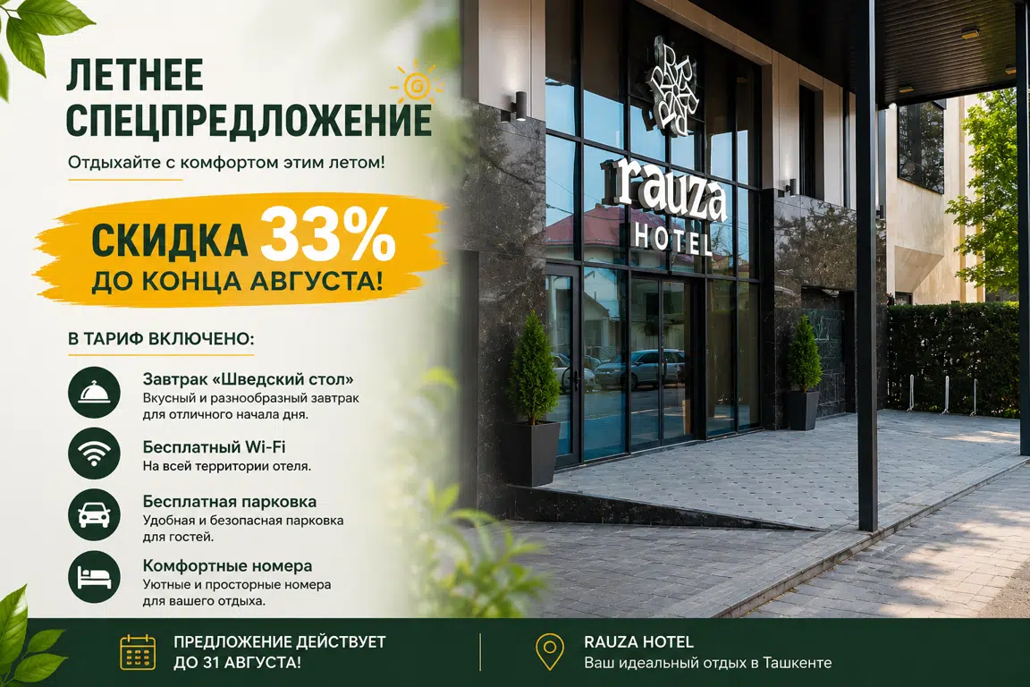 Special offer image
